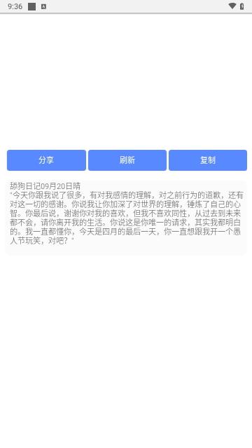 SG工具箱最新版截图2