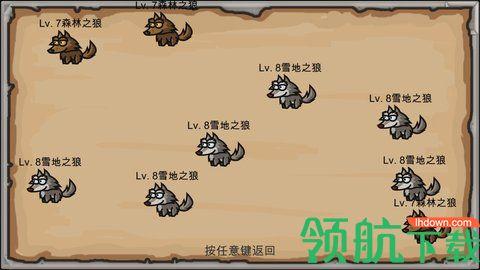 劫梦游戏破解版截图0