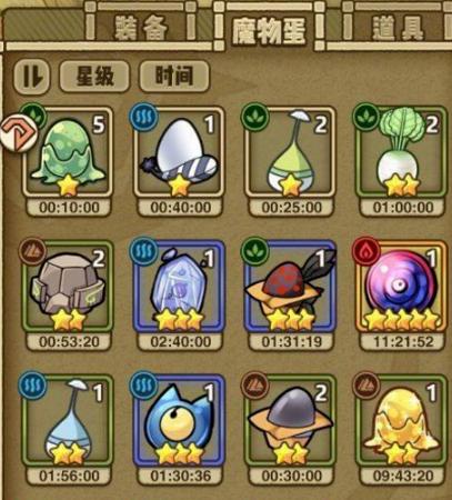 牧羊人之心安卓版