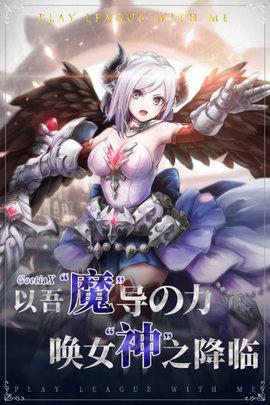 王者战绩2021手游公测版截图3