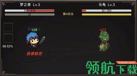 新劫梦手游最新版截图0