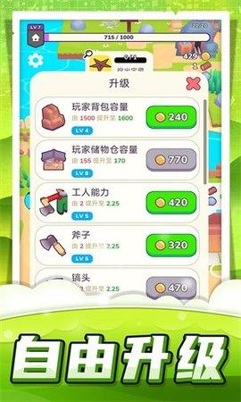 机器农场无限金币版截图1