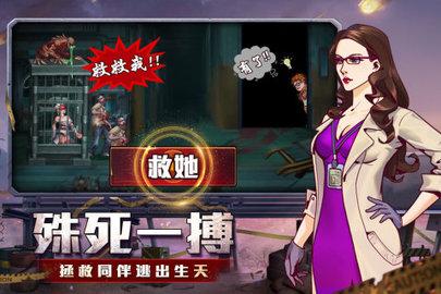 坍塌世界正式版截图1