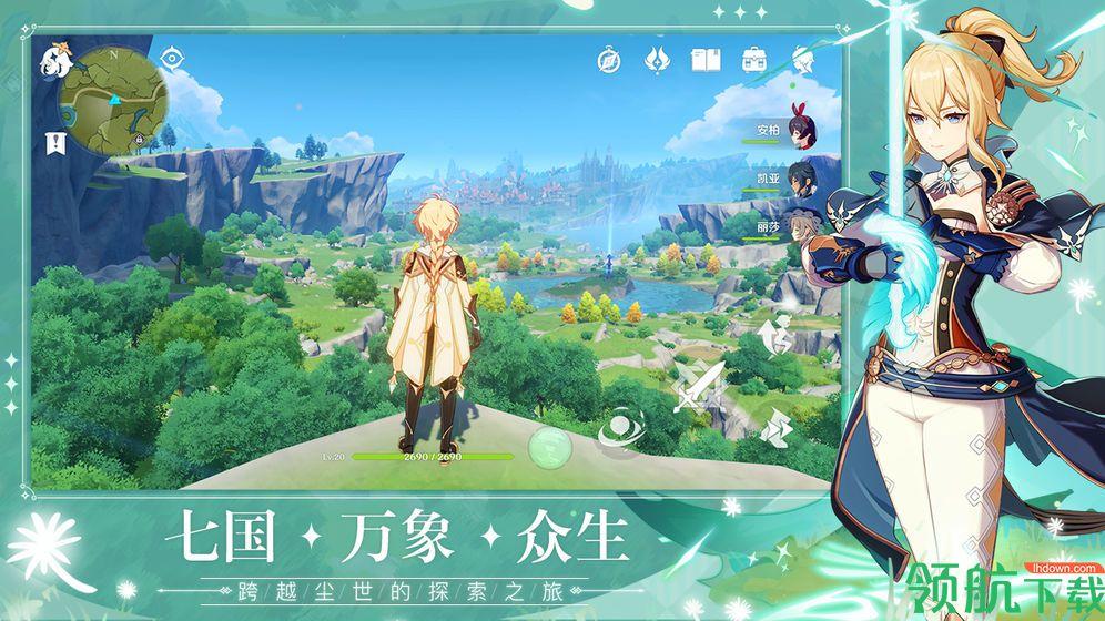 原神日服反和谐补丁手游截图3