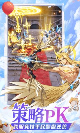 进击的妲己手游截图3