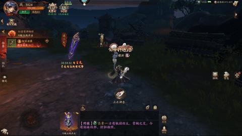 画狐免费版截图3