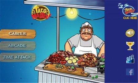 塔可大师无限金币版截图1