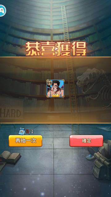 新世界航线官方版