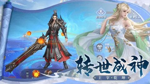 霸天纪安卓手机版截图2