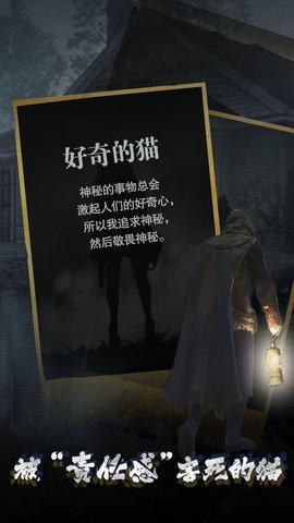 诡秘小镇安卓版截图2