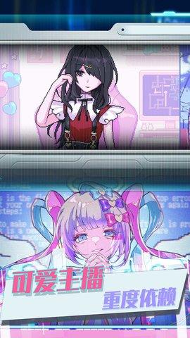 蹦跶的小恶魔官方正版截图0