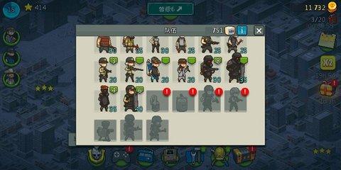 死亡突围僵尸战争无限钞票金币版