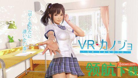 vr模拟女友狗蛋游戏手机版