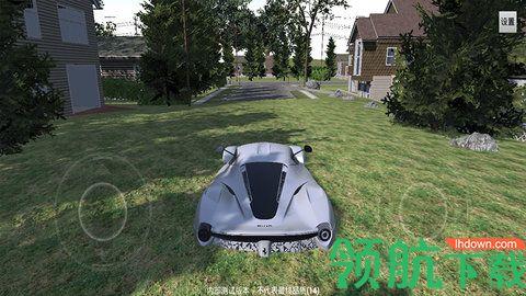 极限竞速地平线4steam破解版截图3