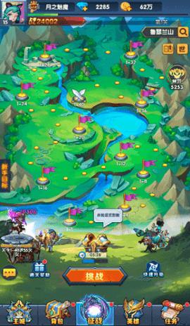 魔法狩猎者之部落军团官方版截图0