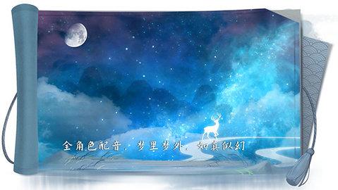 依依2022最新版截图3