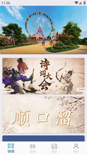 2349乐园手机版