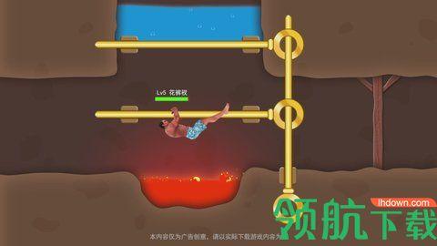 幸存之地明日冲突内购破解版截图1