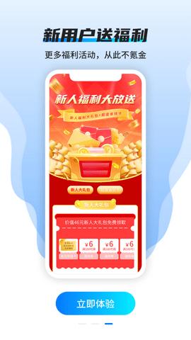 趣玩手游盒子官方正版2022截图3