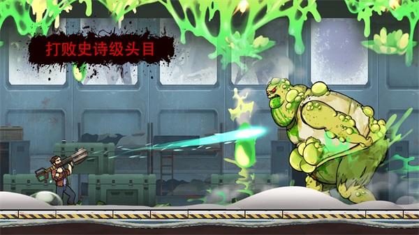 战车撞僵尸地牢截图0
