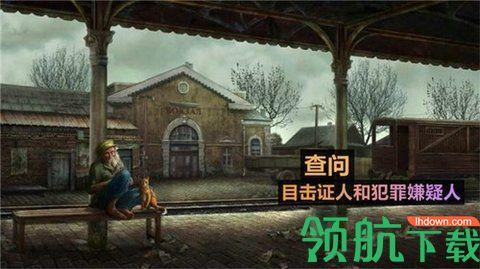 火柴人侦探手游破解版截图2