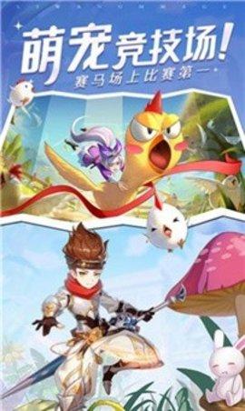 赛尔特之光免费版截图2