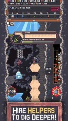 放置之井安卓版截图2