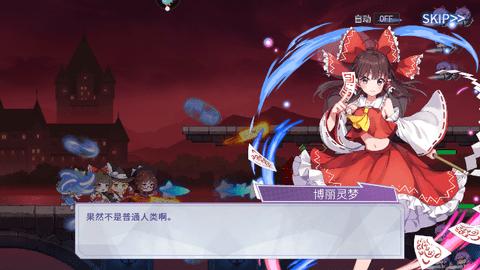 弹幕幻想官方版截图3