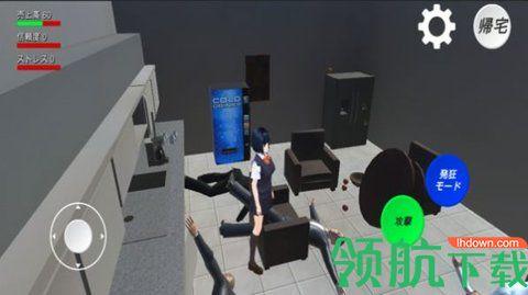 校园办公室模拟器汉化破解版截图1