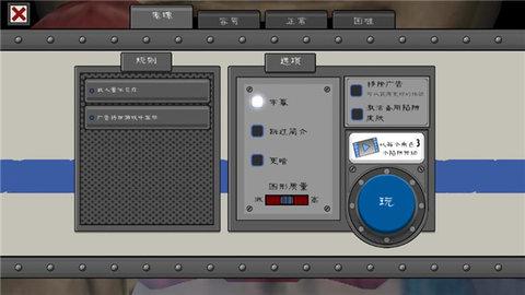 恐怖冰淇淋7作弊版