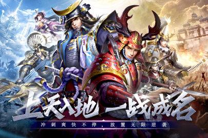 战国崛起2022最新版