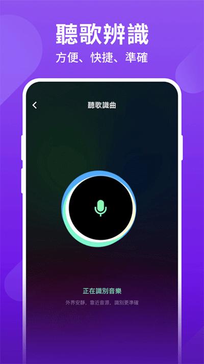 joox music截图1