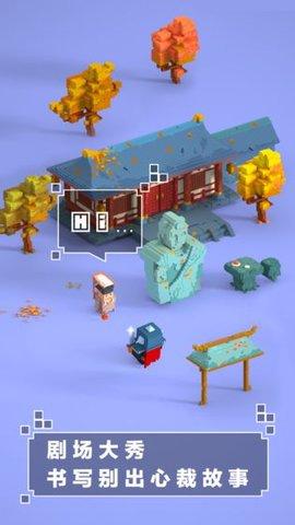 来呀世界手机版截图2