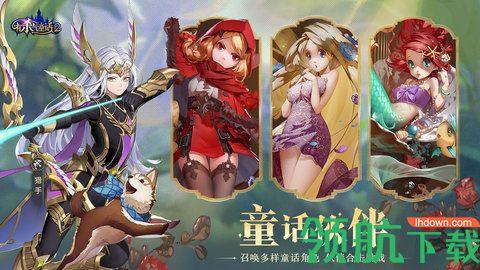 有杀气的童话2无线破解版截图3