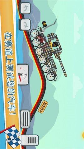 竞速赛车手安卓版截图3