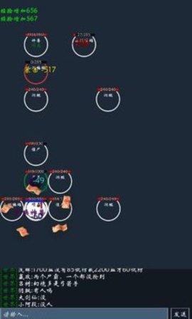 热血合成手游破解版截图0