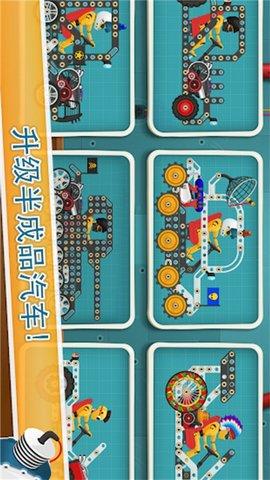 竞速赛车手安卓版截图0