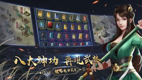 濡沫江湖单机版截图3