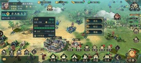 飓风三国2022最新版