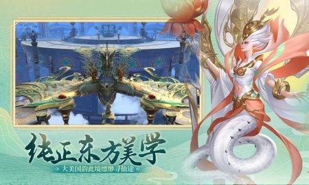 南鸢离梦正式版截图1