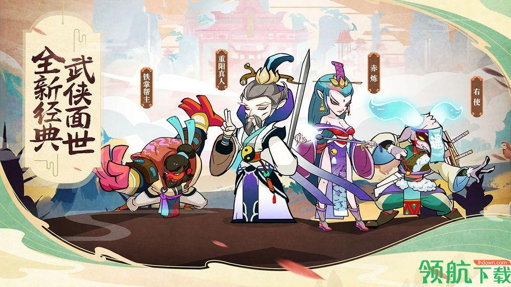 飞刀无双龙城铁骑安卓版截图0