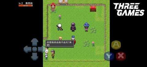 勇境蒙缘游戏正式版截图3