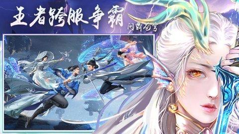 侠隐风云安卓版截图0