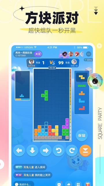 引力星球2024官方版截图1