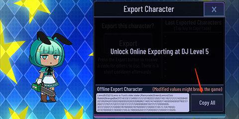 加查之星(gacha star)App