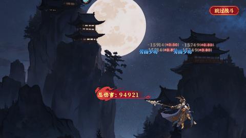 希望消不灭官方版