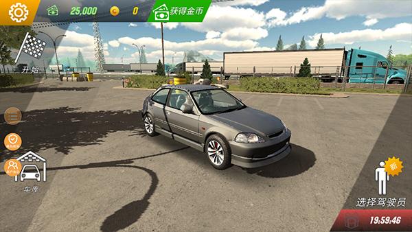 手动挡停车场联机版截图3