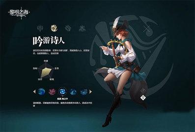 黎明之海官方版