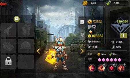 末日血战无限钻石无限金币版