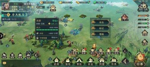 飓风三国2022最新版